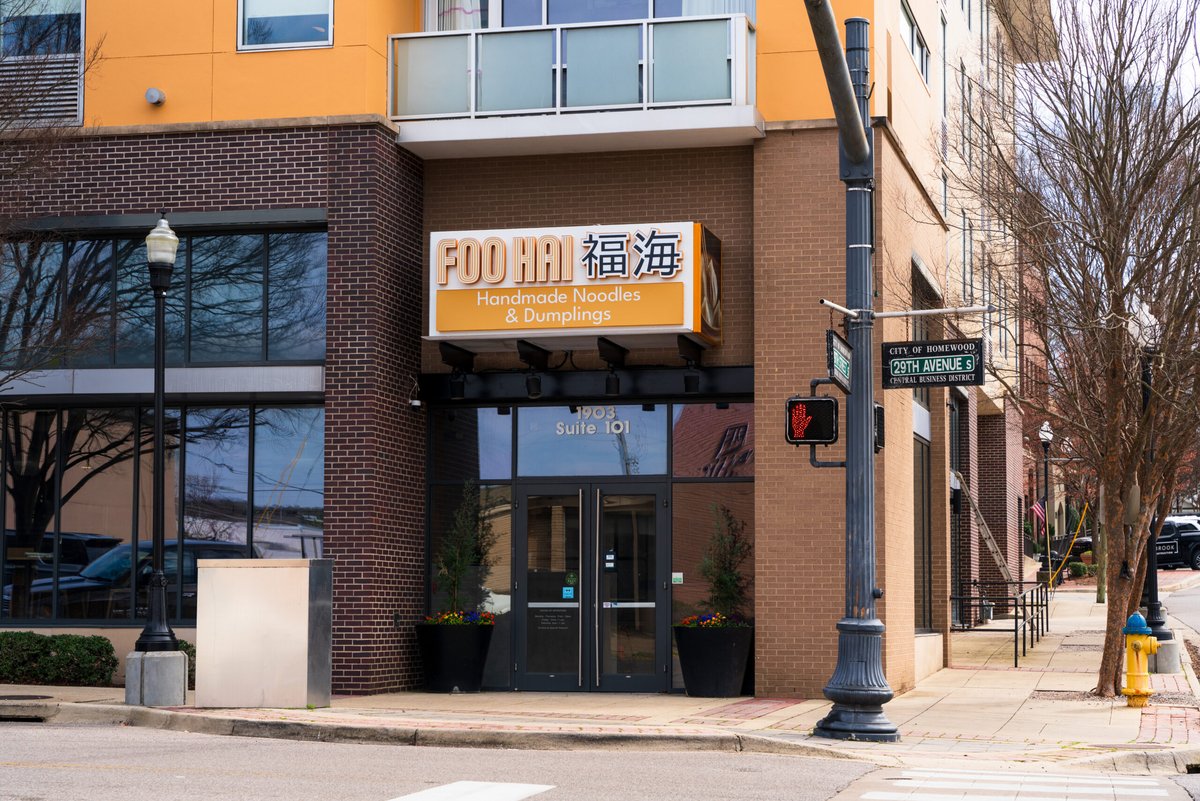 Gary Avenue District, AL - New Chinese restaurant opening in Homewood this spring | Bham Now